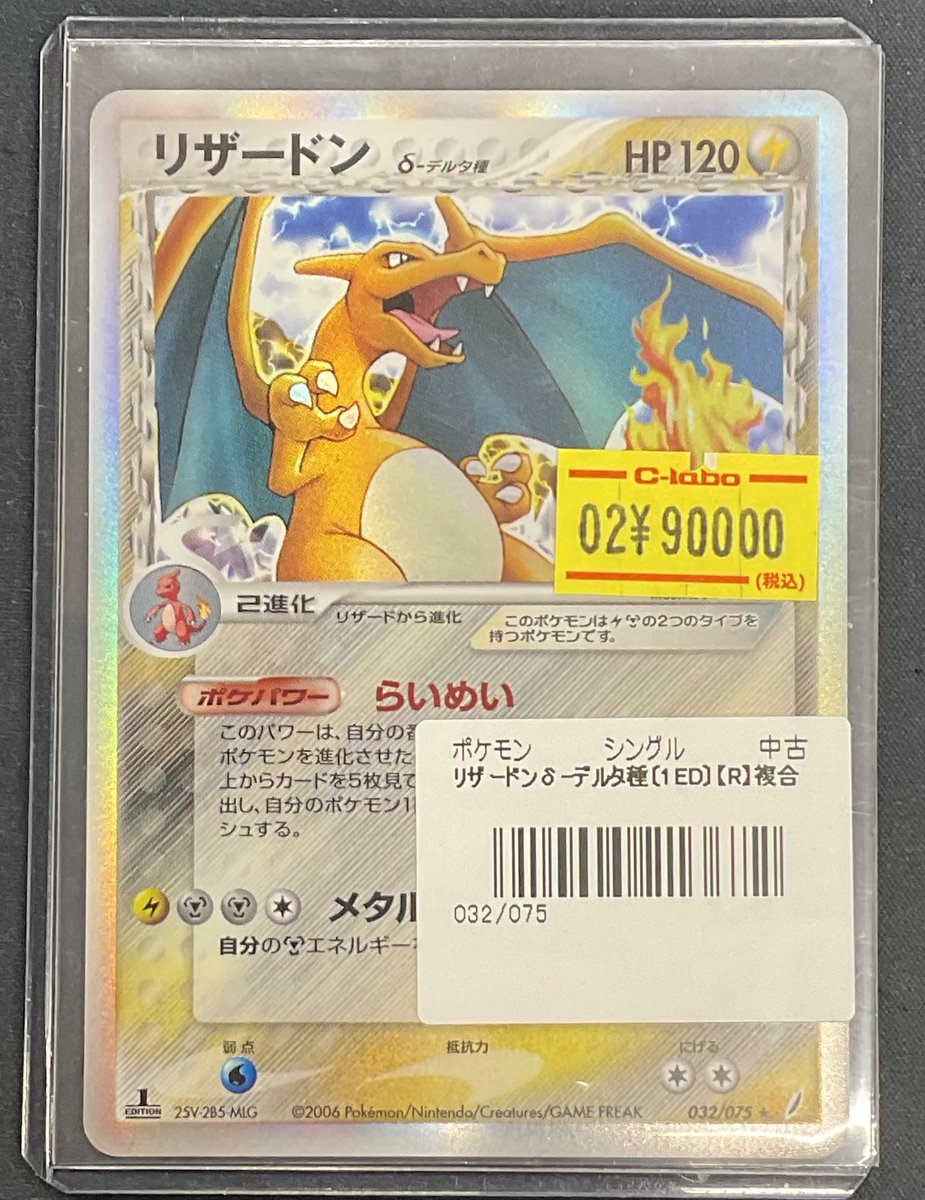 ポケモンカードゲーム 販売情報】 ポケモンカードゲームより こちらの