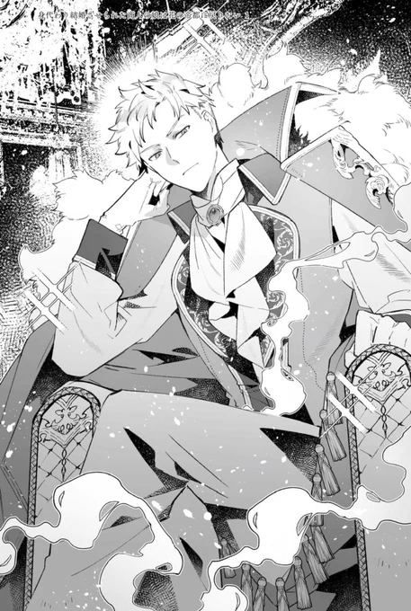 こんな魔王みたいな格好してるけど、惚れた女に手も出せないヘタ……、紳士です(^з^)-☆ 