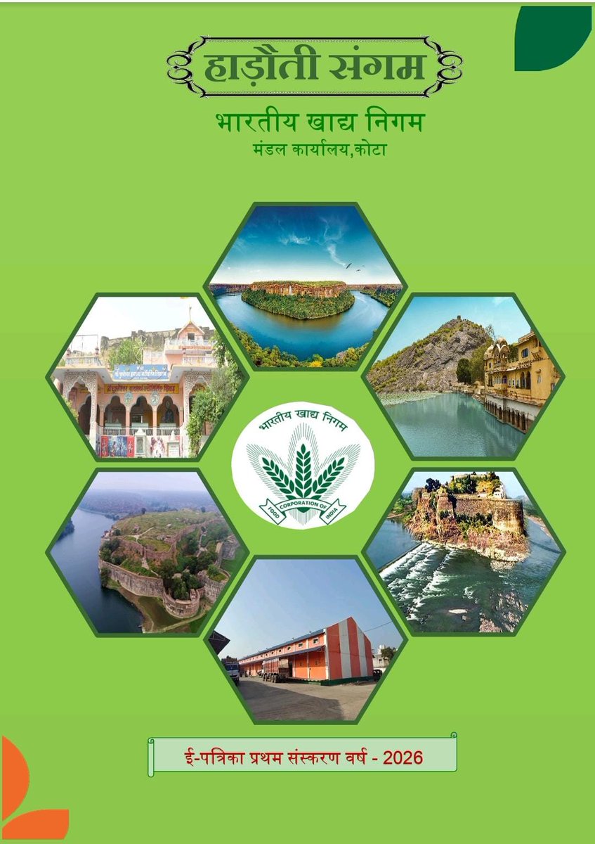 भा.खा.नि. मंडल कार्यालय, कोटा की गृह पत्रिका हाड़ौती संगम के प्रथम संस्करण वर्ष 2026 का 12.02.2026 को क्षेत्रीय कार्यालय, जयपुर में महाप्रबंधक( क्षेत्र), क्षेत्रीय कार्यालय, जयपुर के करकमलों द्वारा विमोचन किया गया।