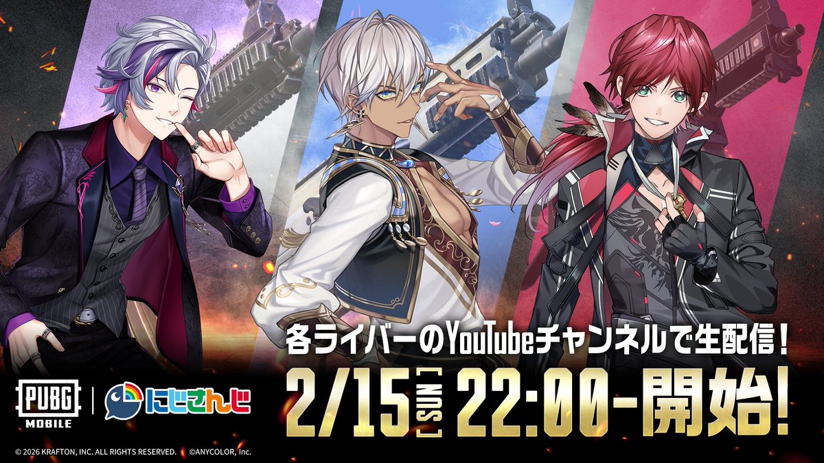 🍖 #パブ肉 配信決定🔫​
パブ肉の3名がゲーム内のスターイベントに登場する銃器を使ってミッションに挑戦💥​

3人が使う武器はどうなのか...
実際に戦闘で使って検証していこう👀​

各ライバーのYouTubeチャンネルから配信​

📅配信日時​
2月15日(日) 22:00~​

📺配信配信チャンネル​
🔷不破湊