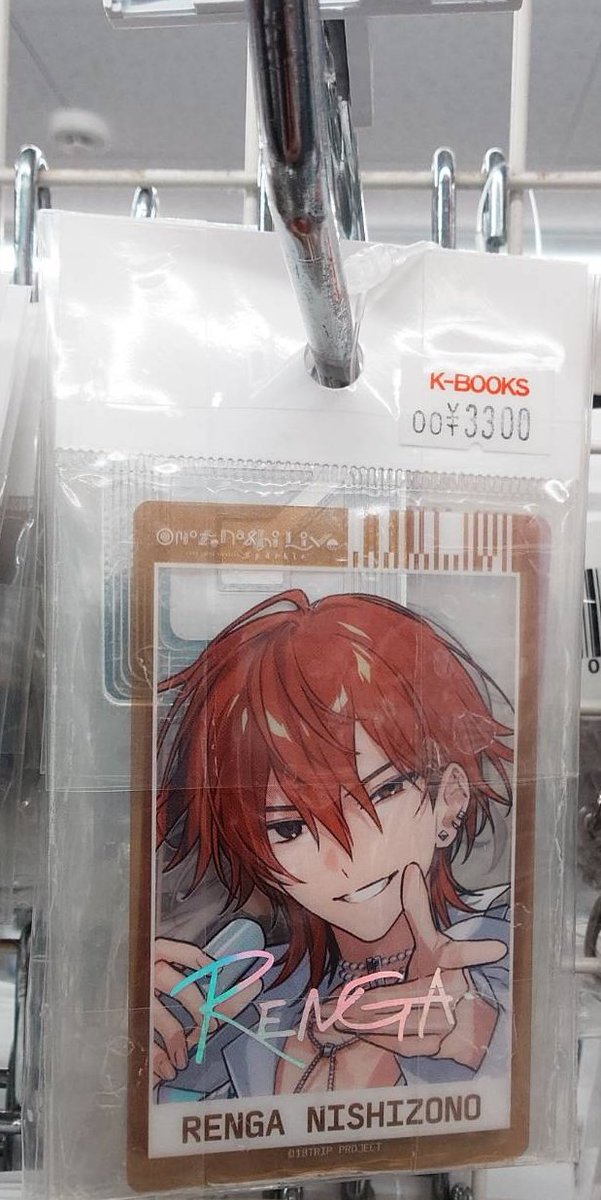 入荷情報】 18TRIP エイトリ HAMAツアーズpresents “おもてなしライブ