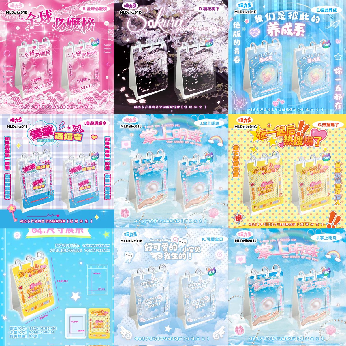 GoButterflyy's tweet photo. Open PO Cahol kalender 

💸 45.000 DP 25.000

✓ bersih Ina 
✓ est tax menggunakan sea
✓ reseller are welcome 
✓ ada 6 pilihan varian 
Jakarta Barat 

Closed 
20 februari 2026

Tags 
Wts want to sell open PO card holder tempat foto idol lucu kalender jual beli tempat foto need https://t.co/PIhexMhnJa
