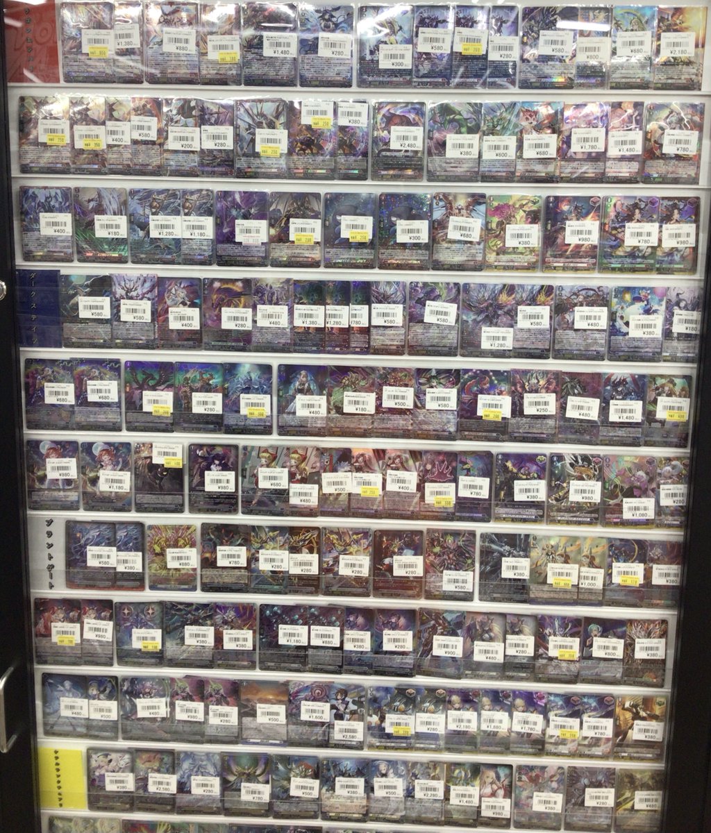 ヴァンガードバラ売り ヴァンガード 販売情報】 ヴァンガード旧弾の価格更新しました🙌 お