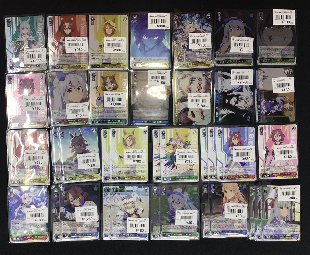 ヴァイスシュヴァルツ 販売情報】 本日発売 ブースターパック アニメ