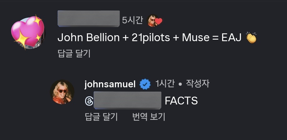 EAJ FANS!!
PART 2 COMING TOMORROW

내일 파트2 😆