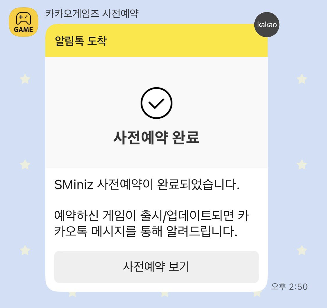 x0coaw's tweet photo. #SMiniz_사전예약인증 https://t.co/vo46J3L6NE