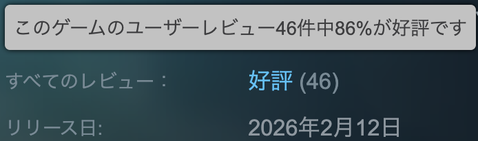ANLIFEのレビュー、好評86%です！感謝の気持ちでいっぱいです！

本作はゲーム要素が少ないシミュレータ。
「ゲーム」への期待から酷評される覚悟をし、この1週間は心臓がバクバクして、正直苦しかったのですが、

ANLIFEをプレイしてレビューしてくれた方が、