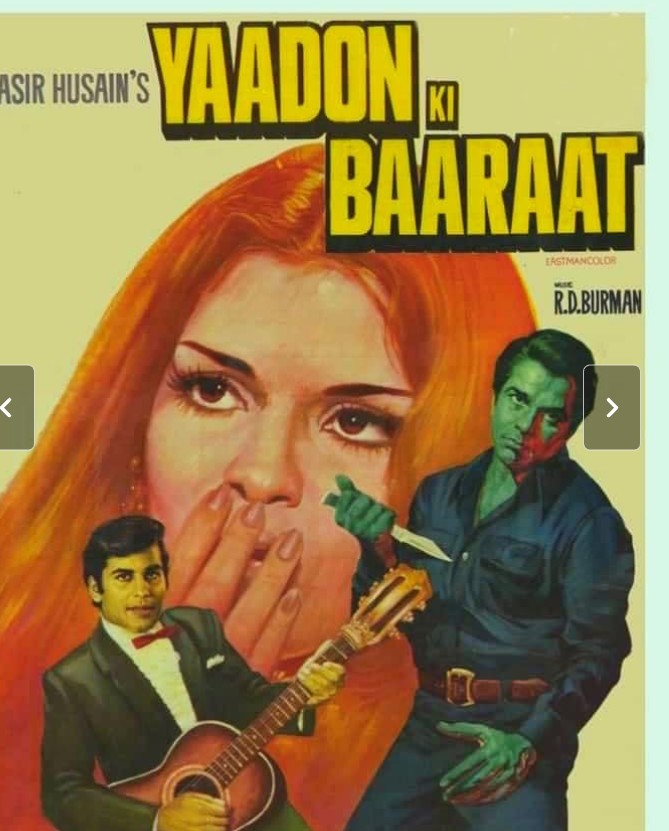 यो फिल्म हेर्दाको कुनै सम्झना छ ?