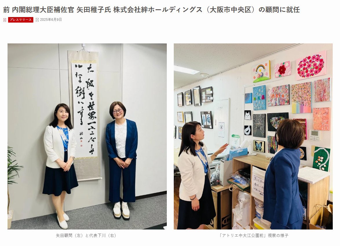 水谷伸之 tweet media