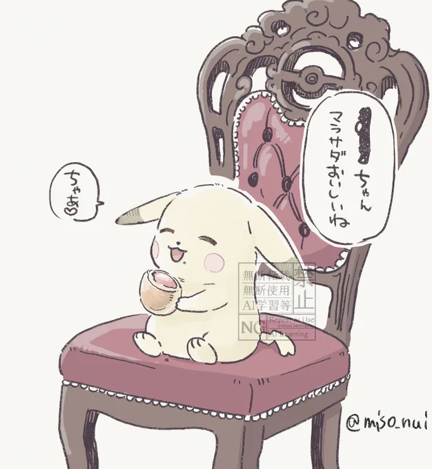 これは妄想なんですけど(再掲)
誰かの大事な子なんだろうな…て 