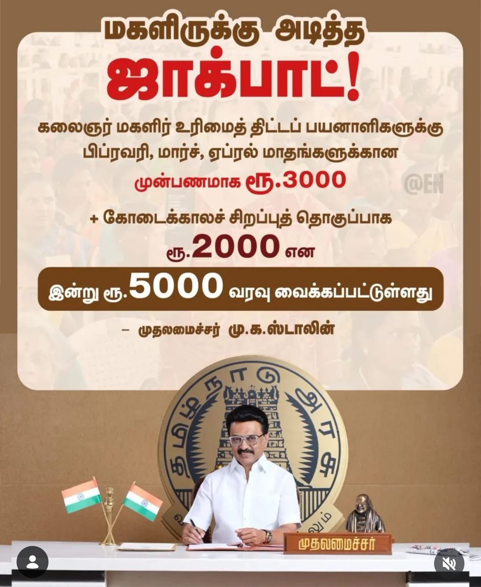 aaadhavan2000's tweet photo. #ஸ்டாலின்_தொடரட்டும்
#TIRUVALLUR_CENTRAL_DMK_ITWING https://t.co/1JyGIAYr5j
