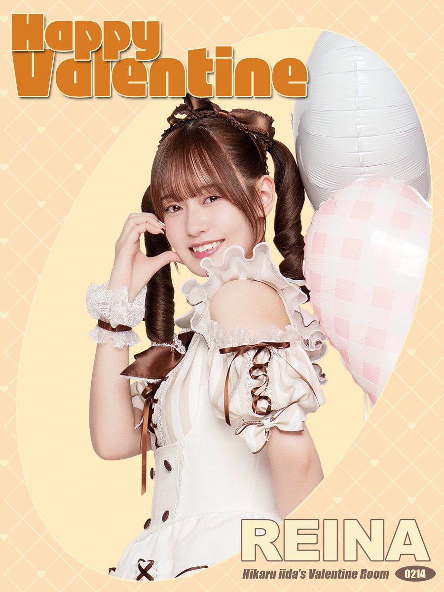 飯田ヒカル　アクリルスタンド　飯田ヒカルのValentineRoom 2種セット アクリルスタンド 全4種 | 飯田ヒカルバースデー2025