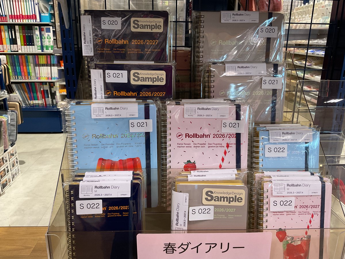 ３月始まりの  #ロルバーンダイアリー が
入荷しました
新年度に新たな気持ちで手帳をつけてみませんか？
#KDM東浦店