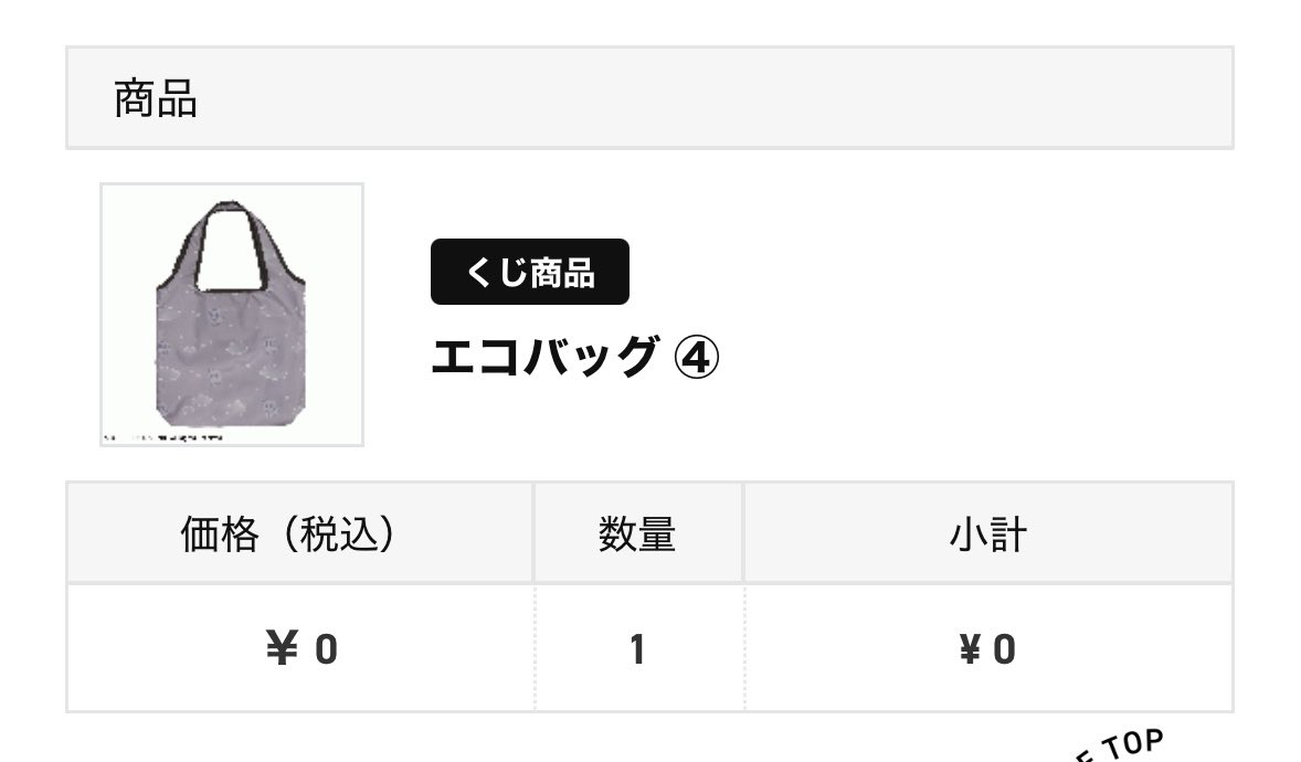 🐰마나🦮 tweet media