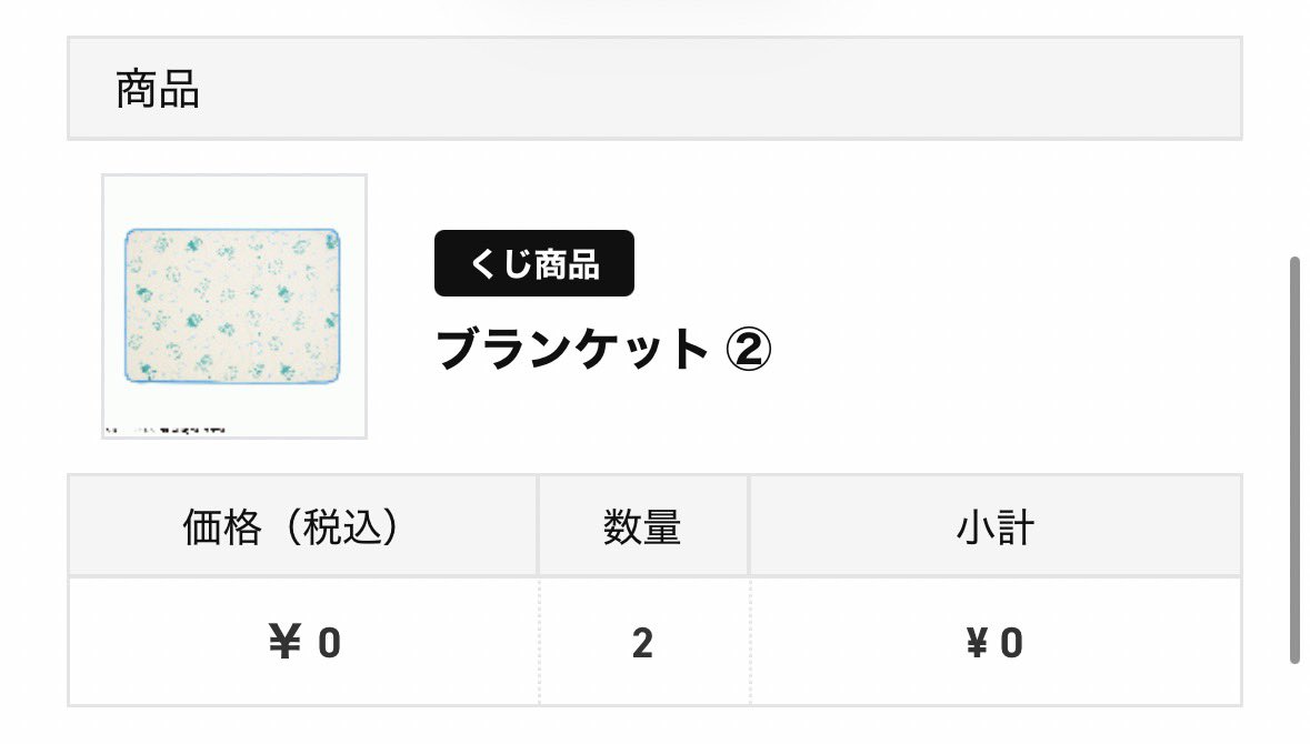 🐰마나🦮 tweet media