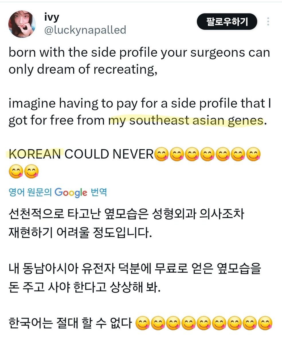 정신(레이디들 멘션달고 조회수 얻어가세요) tweet media