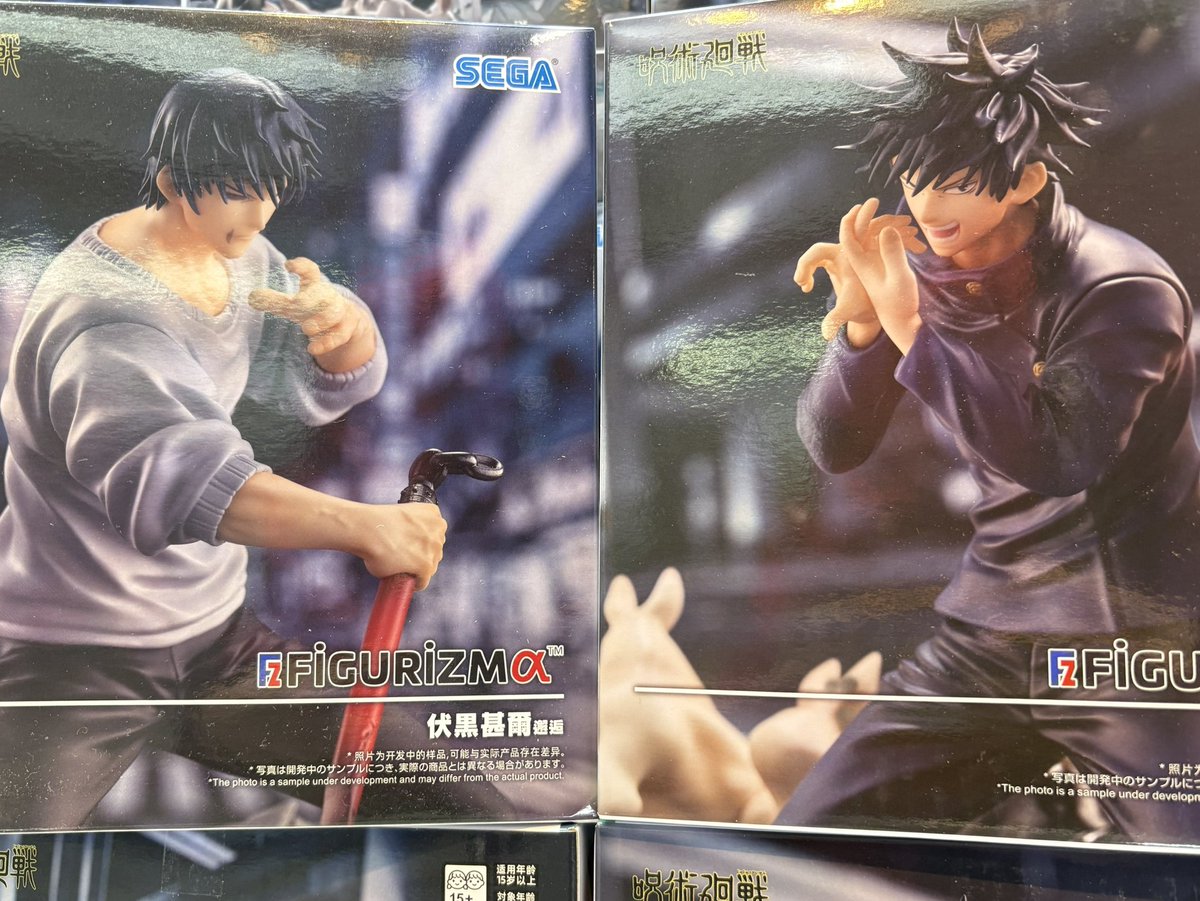 【値下げ中】最新！新作含むプライズフィギュア 14点セット プライズ 情報】 「呪術廻戦 FIGURIZMα “伏黒恵／伏黒甚爾”邂逅」が