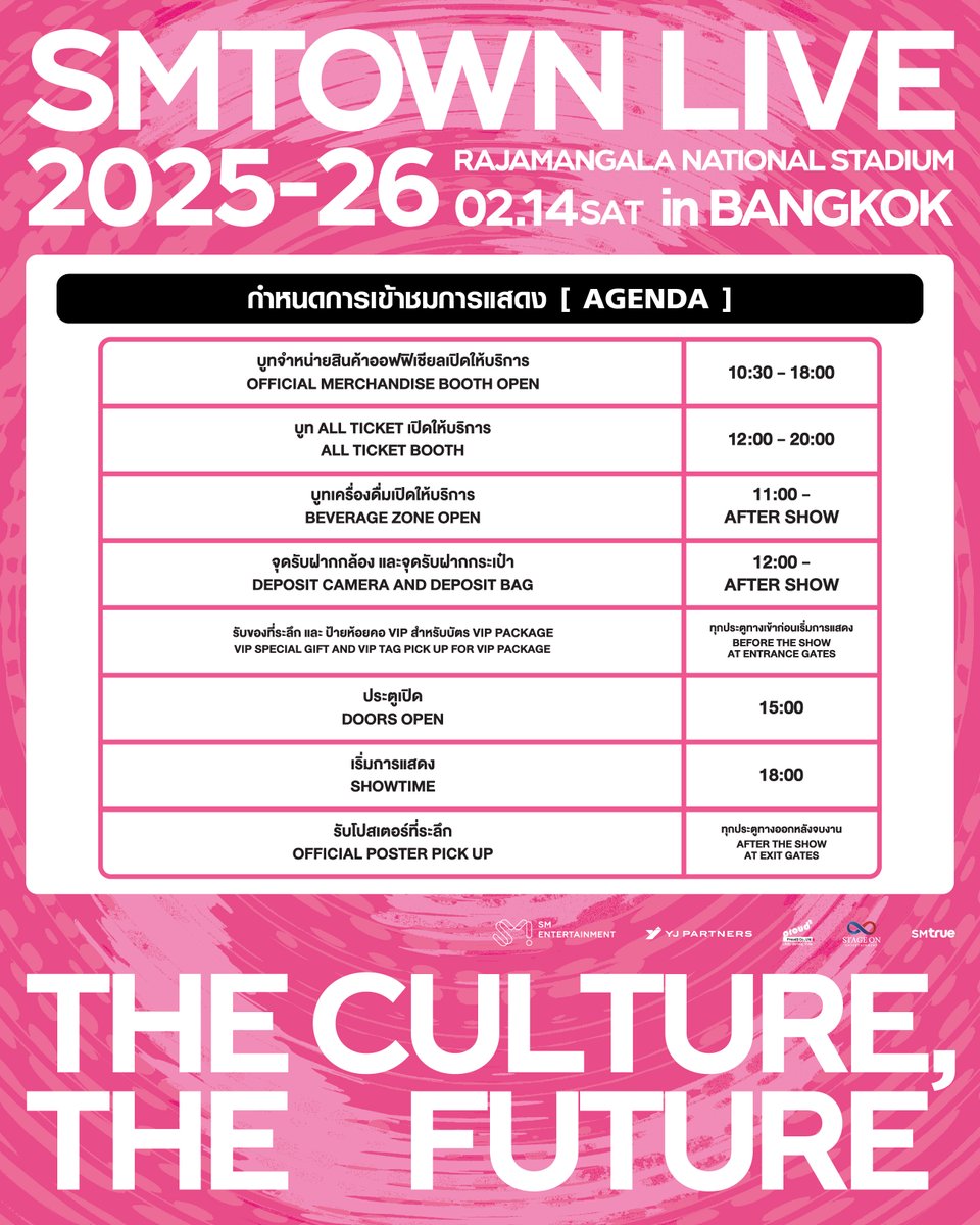 ยินดีต้อนรับครอบครัว 💖 SMTOWN 💖 สู่ประเทศไทย 🇹🇭🎉
⠀⠀
ถึงเวลาที่ PINK BLOOD จะได้พบกับศิลปิน SM ที่คิดถึงสุดหัวใจในวันแห่งความรักสีชมพู 💝
⠀⠀
ให้วันวาเลนไทน์นี้มีแต่ความทรงจำดี ๆ กับคอนเสิร์ตครั้งยิ่งใหญ่แห่งปีที่ทุกคนไม่ควรพลาด ✨
⠀⠀
𝗦𝗠𝗧𝗢𝗪𝗡 𝗟𝗜𝗩𝗘 𝟮𝟬𝟮𝟱-𝟮𝟲