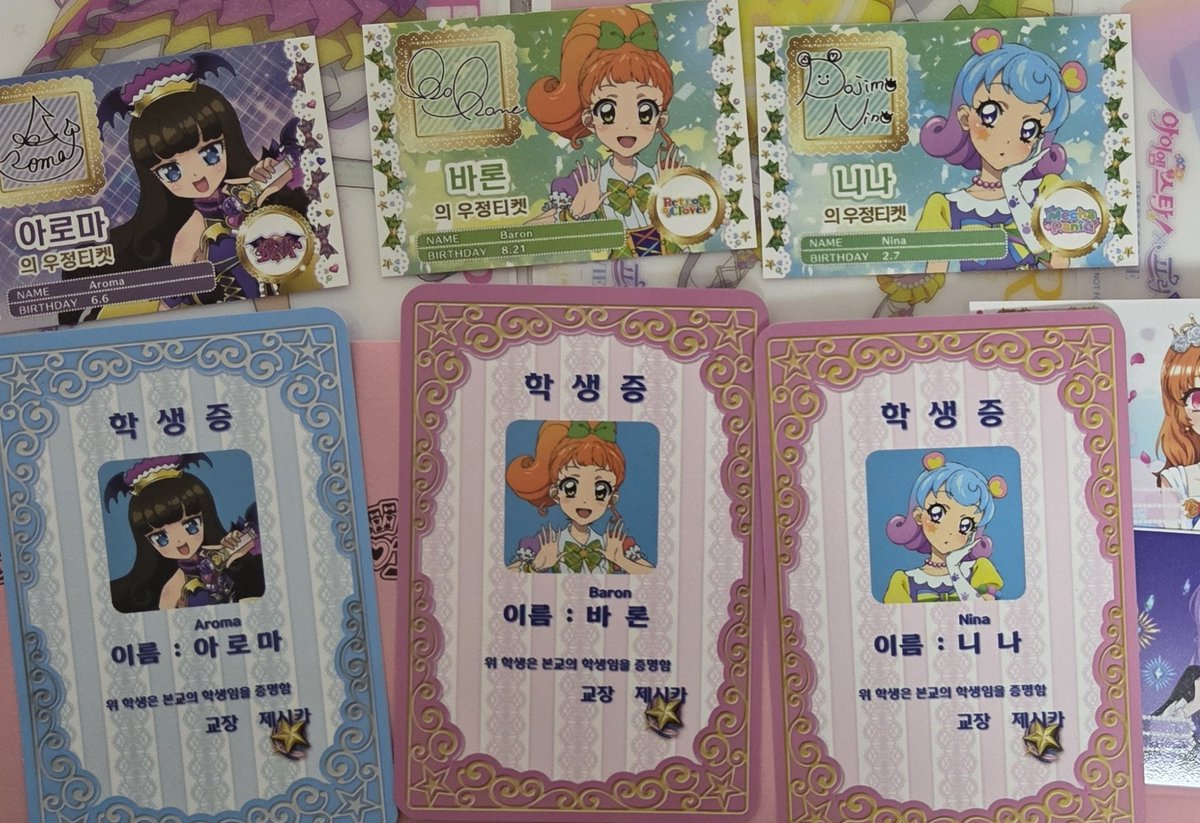 아 너무 웃겨 ㅜㅜㅜㅜㅜㅜㅜ어떡햄.... 🥲 우리 애들 학생증 찾고있는거아님?ㅜㅋㅋㅋㅋ