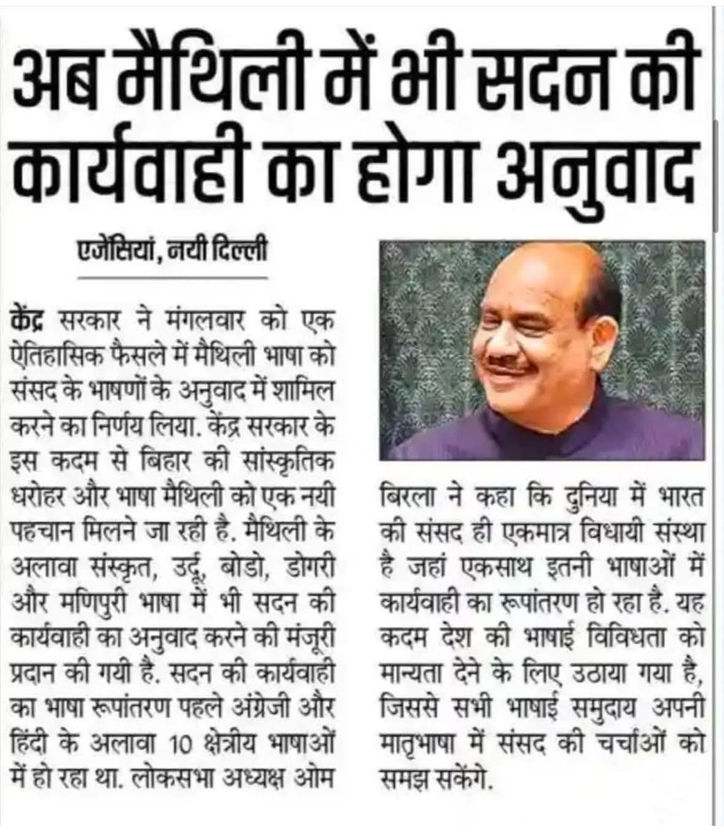 mithilakshar19's tweet photo. दूर्वाक्षत मिथिलाक्षर अभियान 
@malajha99 @chaichatori11 https://t.co/XZ4L4TbWlc