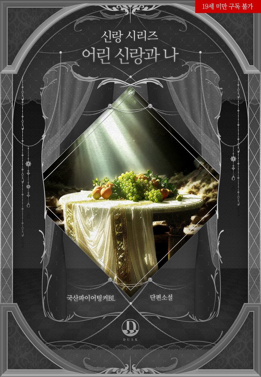 국산파이어팅커BL tweet media