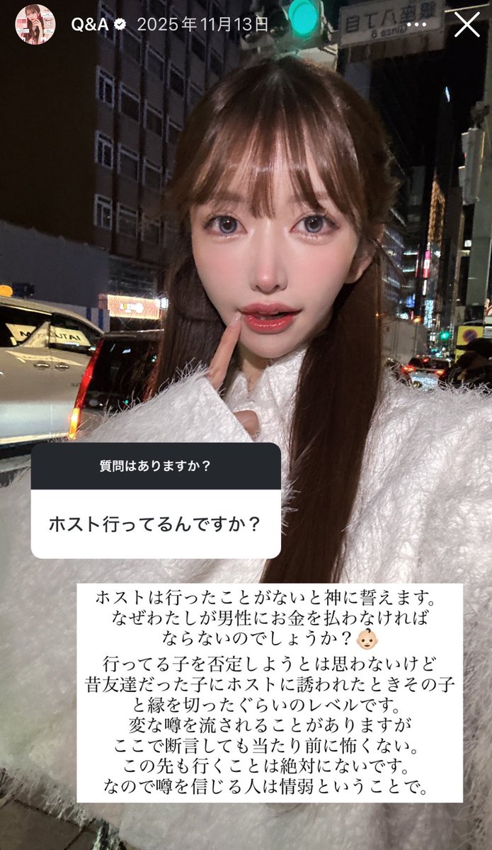 夜のオンナ tweet media