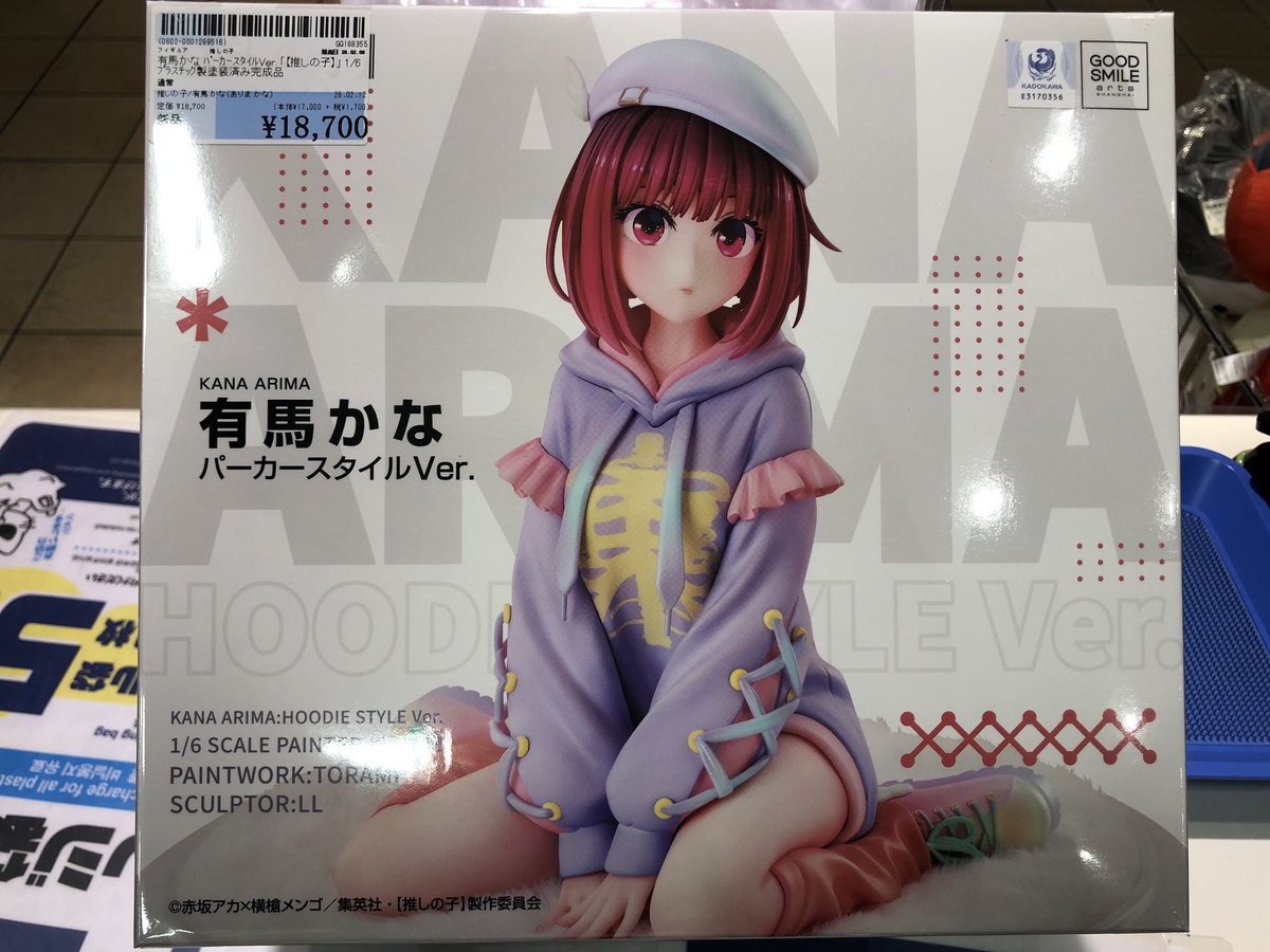 推しの子 有馬かな パーカースタイルVer. 1/6スケールフィギュア」新品 