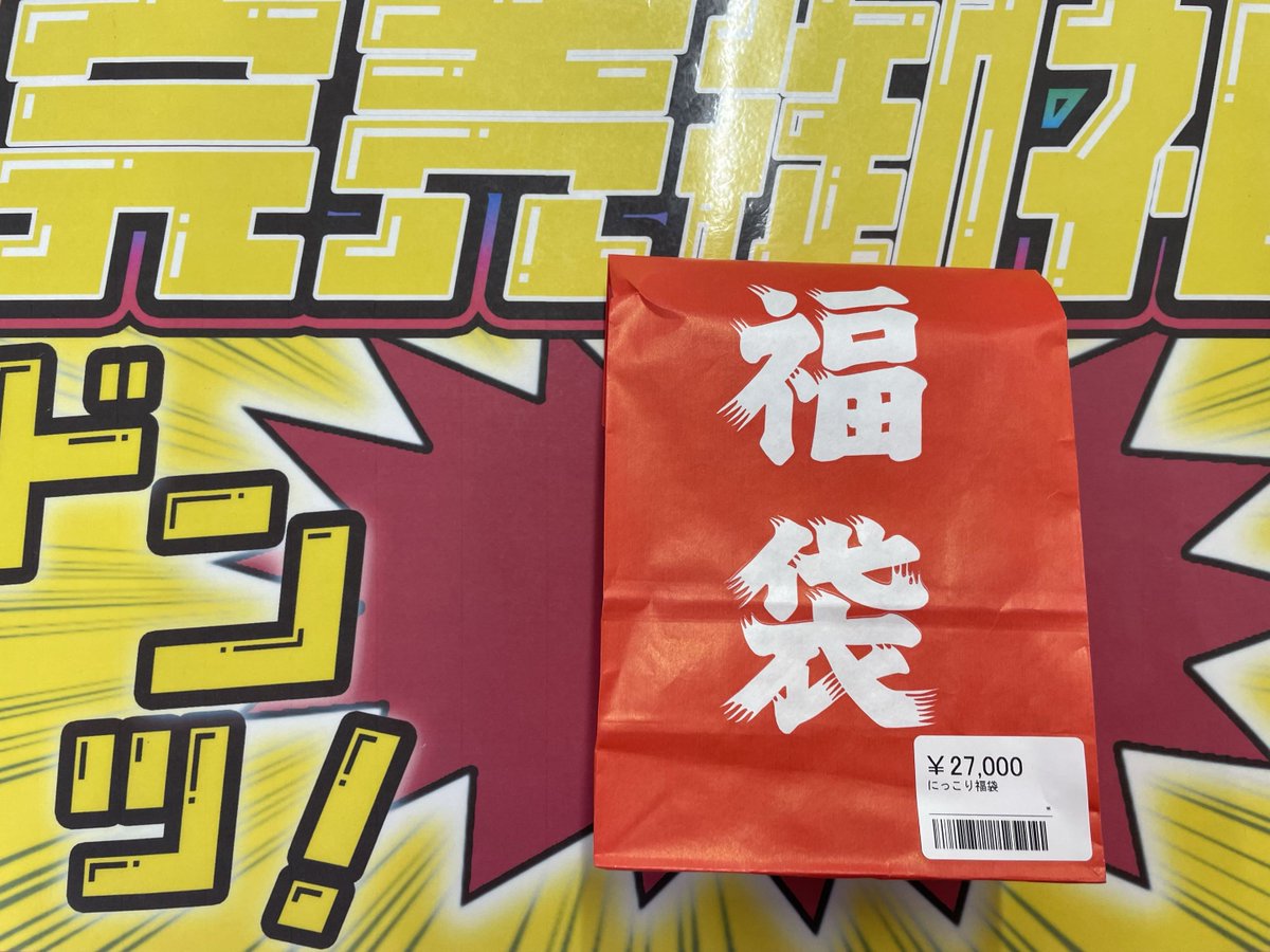 こちら早速ご購入いただきました！！🙌✨ ありがとうございます
