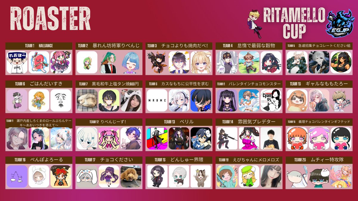 RitaAsuto's tweet photo. そして!!!!!!!
お待たせしました!!!!
明日は!!!!
りためろカップ
〜verばれんたいんだ!〜
を開催します!!!
ぜひ皆様に楽しんでいただけるように準備をしてまいりました!!!
楽しんでいきましょ〜! https://t.co/s4ga6cTaDh