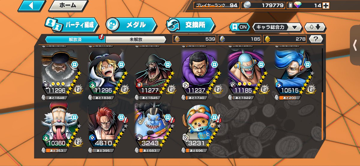 4月1日から体験できる同盟を探してます。

交流戦⭕️ リーグ⭕️ VC⭕️ 

 #バウンティラッシュ同盟
  #バウンティ同盟