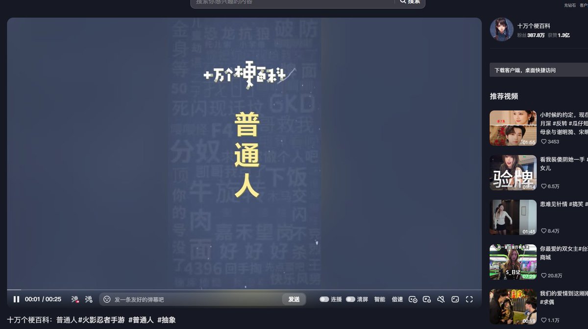 粉刷匠 tweet media