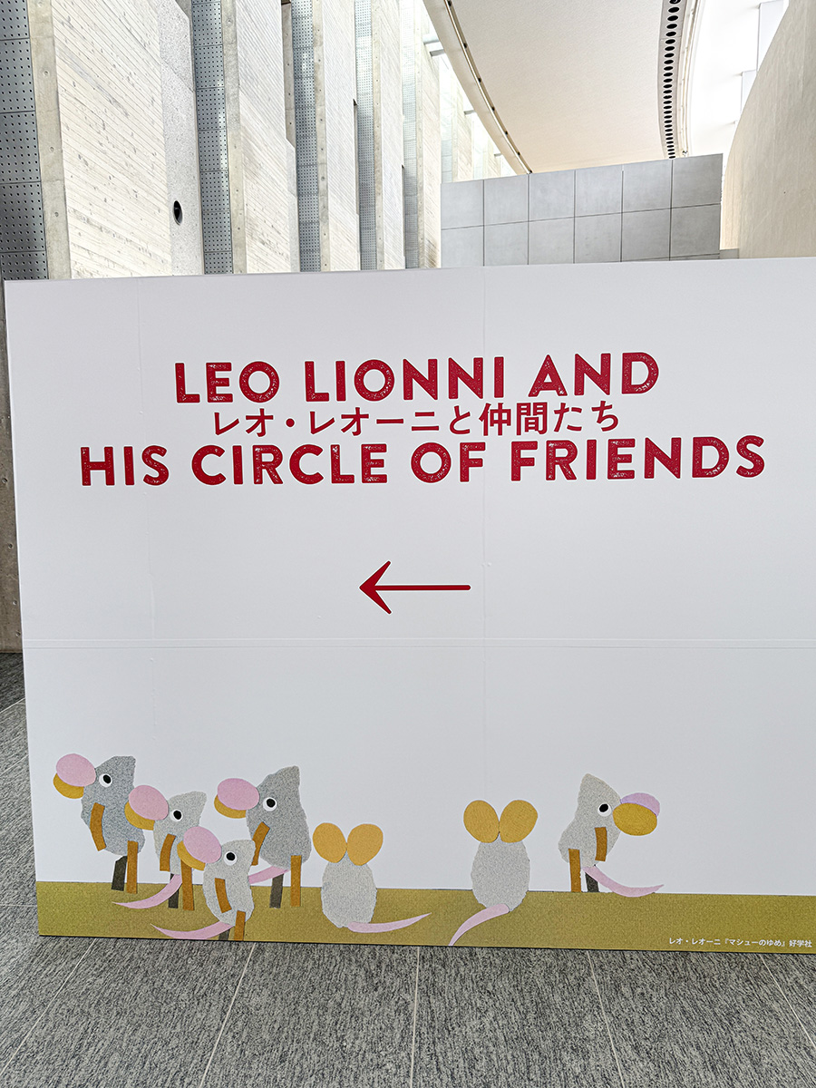 【企画展「#レオ・レオーニと仲間たち」グッズ情報】

✨会期中は特設ショップがオープン✨
展覧会場限定　A4サイズの「トートバック」は３種類🐭🐭🐭
他にもカワイイグッズ💕がたくさんありますのでぜひお立ち寄りください♪

#レオレオニ #岩手県立美術館 #ガレリーナ #ミュージアムショップ