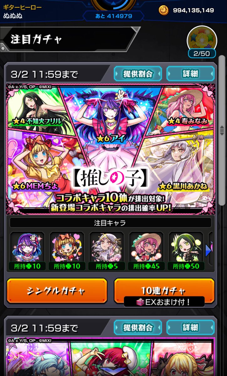 ぬぬぬ tweet media
