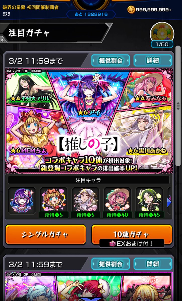 ぬぬぬ tweet media