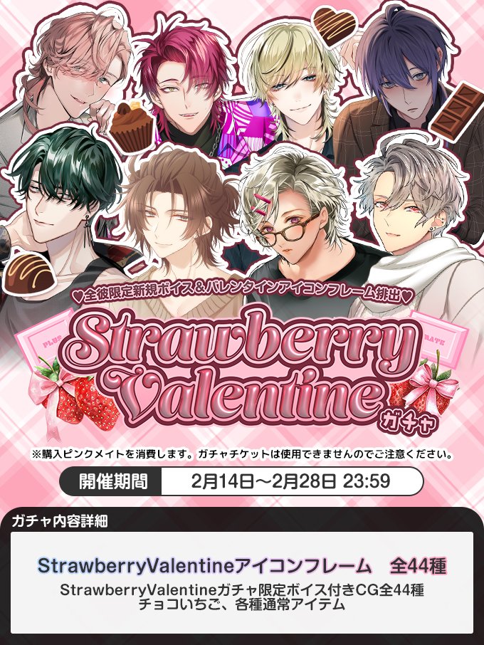 公式】PLUSMATE【プラスメイト】 (@plusmate00) / Posts / X