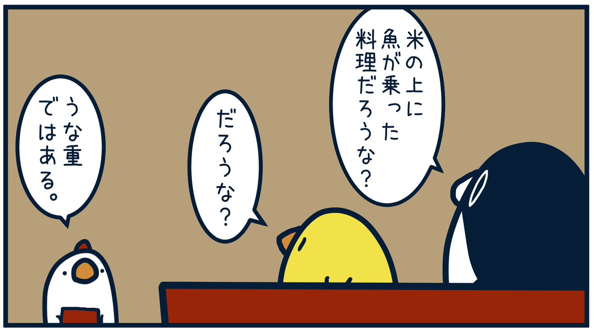 RT @torinosashimi: 8841