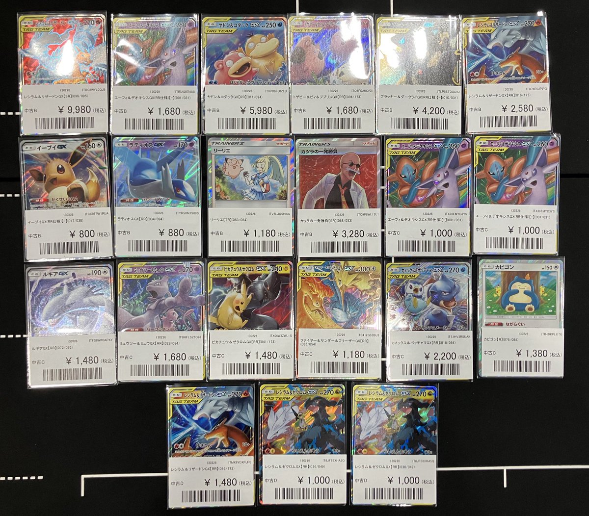 R:トレカまとめ売り 🔥入荷品情報🔥 シングルカード入荷しております✨️ #RoSEトレカ