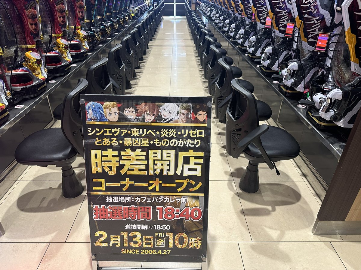 明日チョコ貰えるらしいぞ♡ 私も逆チョコ待ってる😉 ✓この後18:30