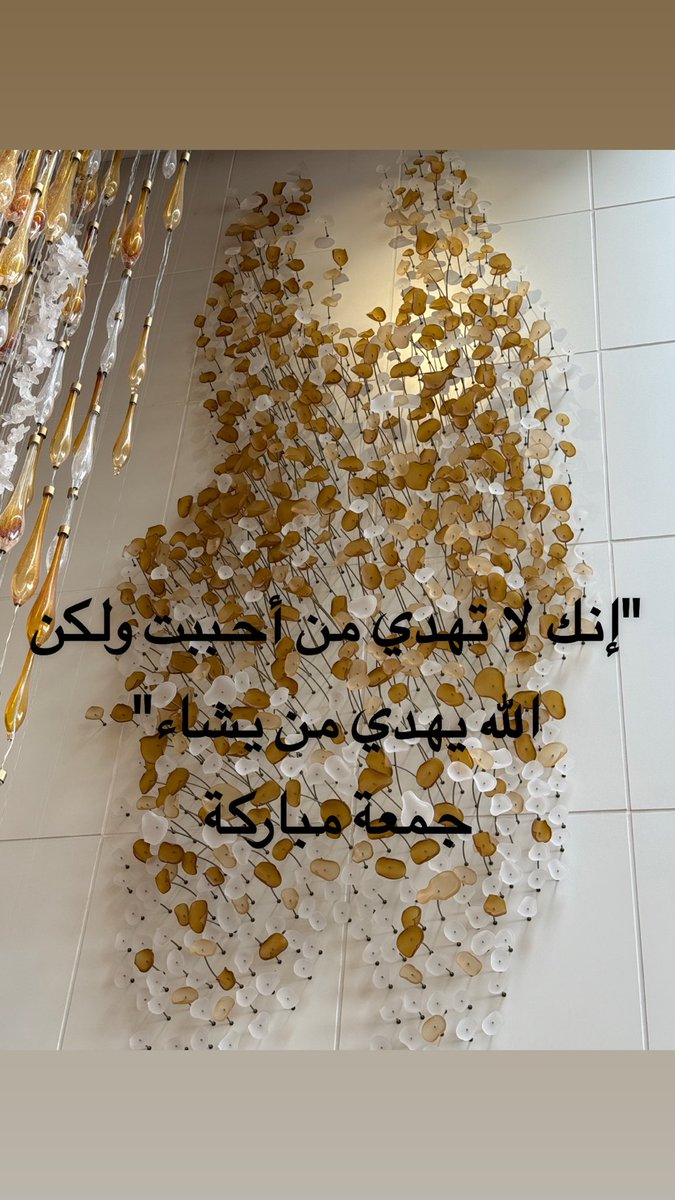 جمعة سعيدة للجميع