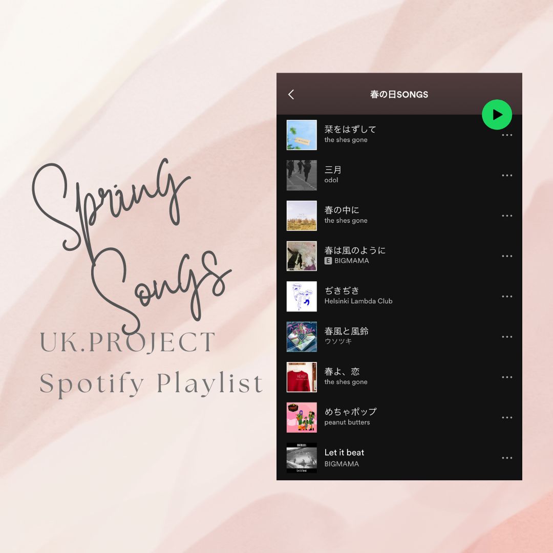 UK.PROJECT tweet media