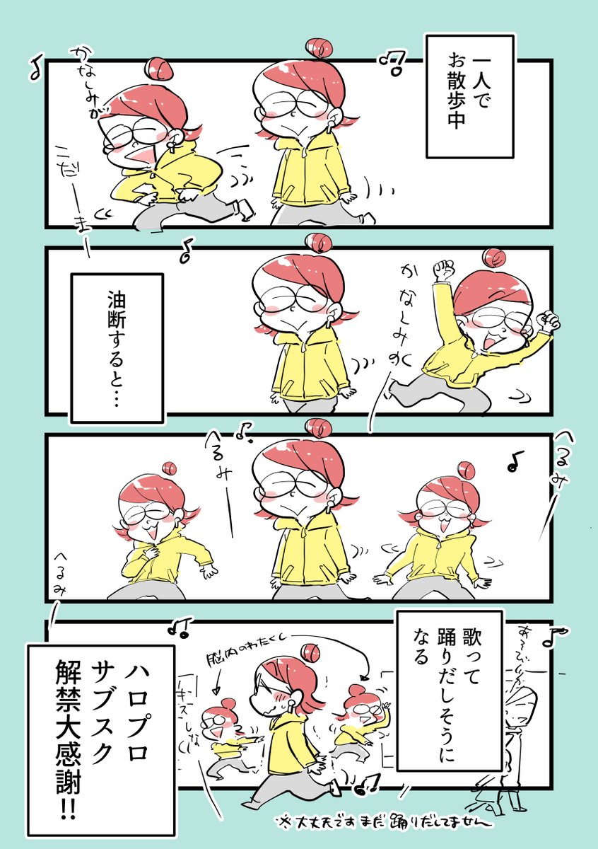 ハロプロサブスク解禁大感謝祭り!!!!
気をつけねばもう一人の私が… 