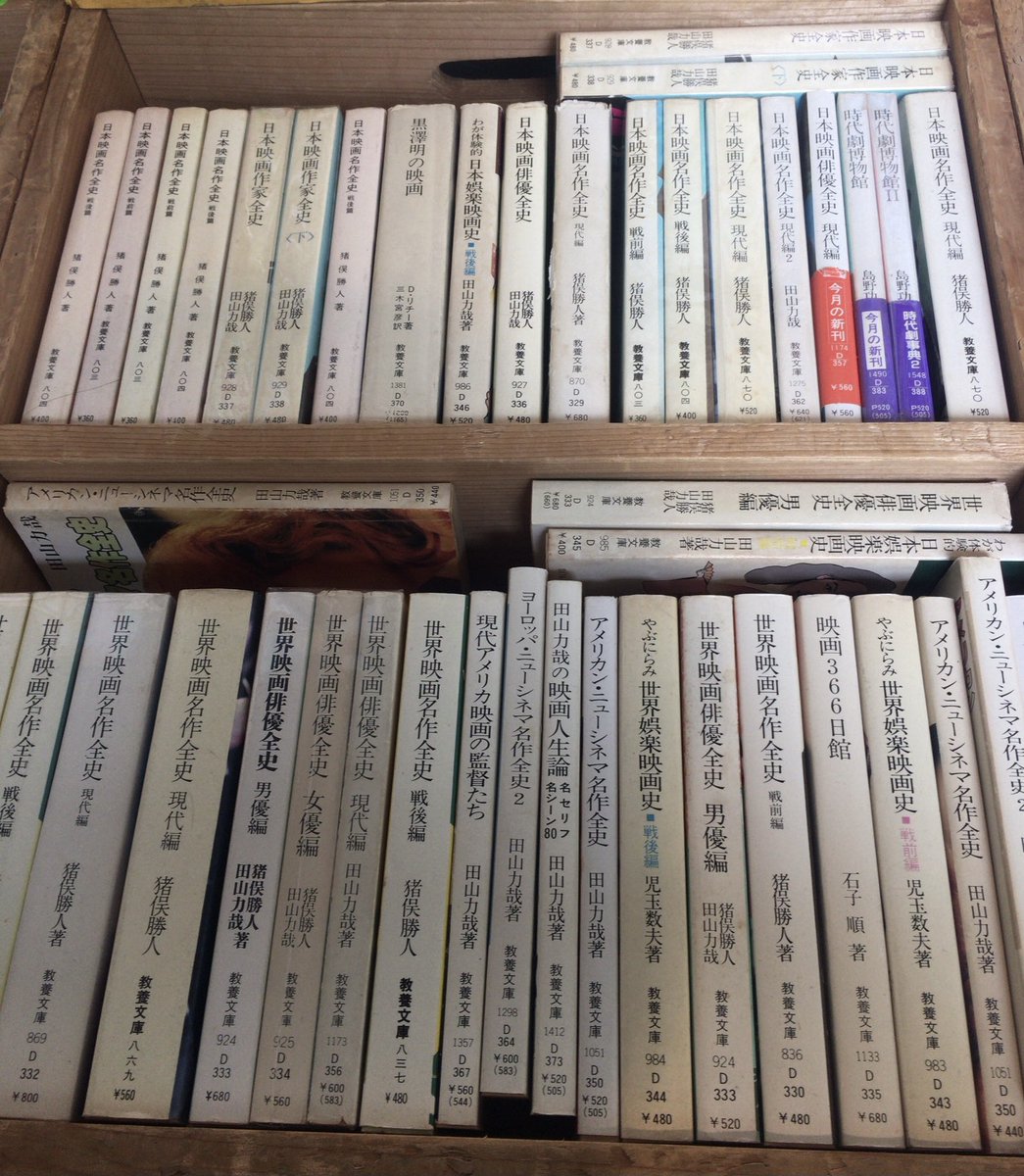 読書猿 5/23 新刊『ゼロからの読書教室』 (@kurubushi_rm) / Posts / X