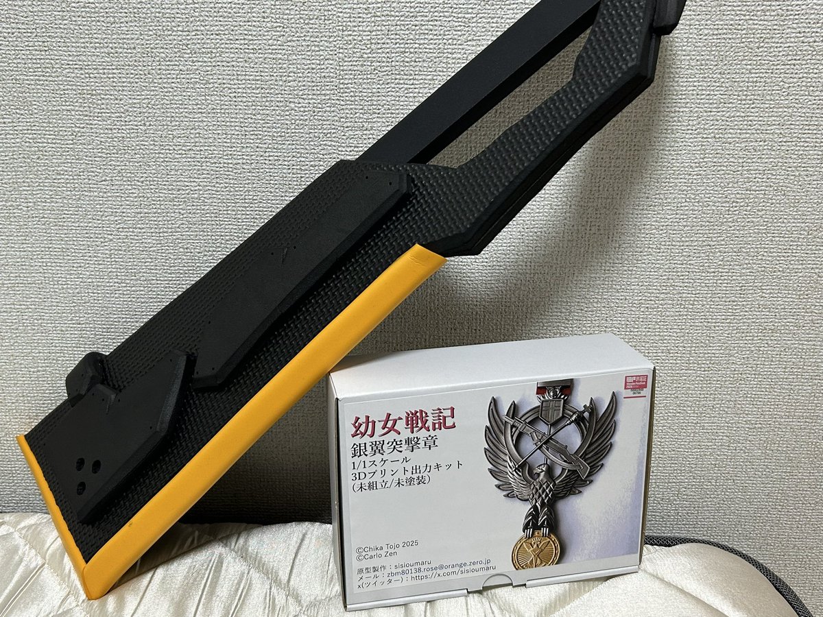 WF戦利品、ワクワクしすぎて文章だけあげて写真をあげてなかった…