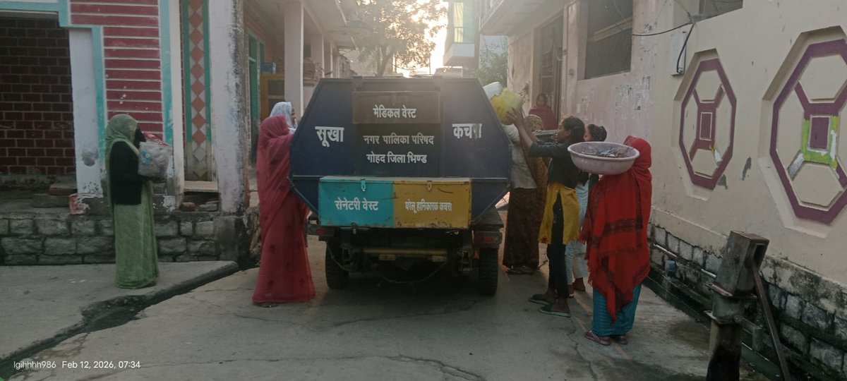 डोर-टू-डोर कचरा संग्रहण अभियान के अंतर्गत नियमित रूप निकाय द्वारा से घर-घर से कचरे का संग्रह किया जा रहा है। नागरिकों से अपील है कि कचरा गाड़ी आने पर अपना कचरा उसी में दें, सड़कों पर गंदगी न फैलाएं और शहर को स्वच्छ एवं सुंदर बनाए रखने में सहयोग करें।  स्वच्छ शहर, स्वस्थ नागरिक।