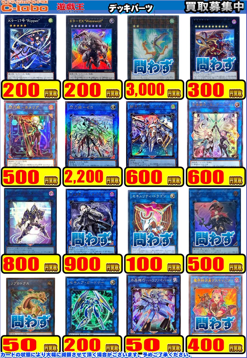 遊戯王 デッキ▪️パーツまとめ売り 7182【遊戯王】ヴァンパイア デッキパーツ まとめ売り 1枚の通販 CARD