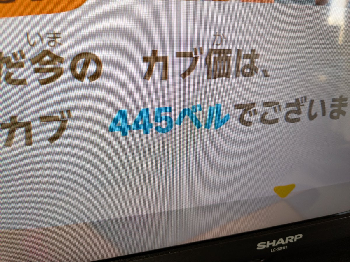 HorumonPaitan's tweet photo. #あつ森 レシ��配布 
アイリスがコスモスのリース 作ってます。（ドカン先）
たぬき商店カブ価445ベルです。

案内所前広場左側にて不要レシピとはにわ配布もしてます。ご自由にどうぞ。 https://t.co/gukqhEnWpy