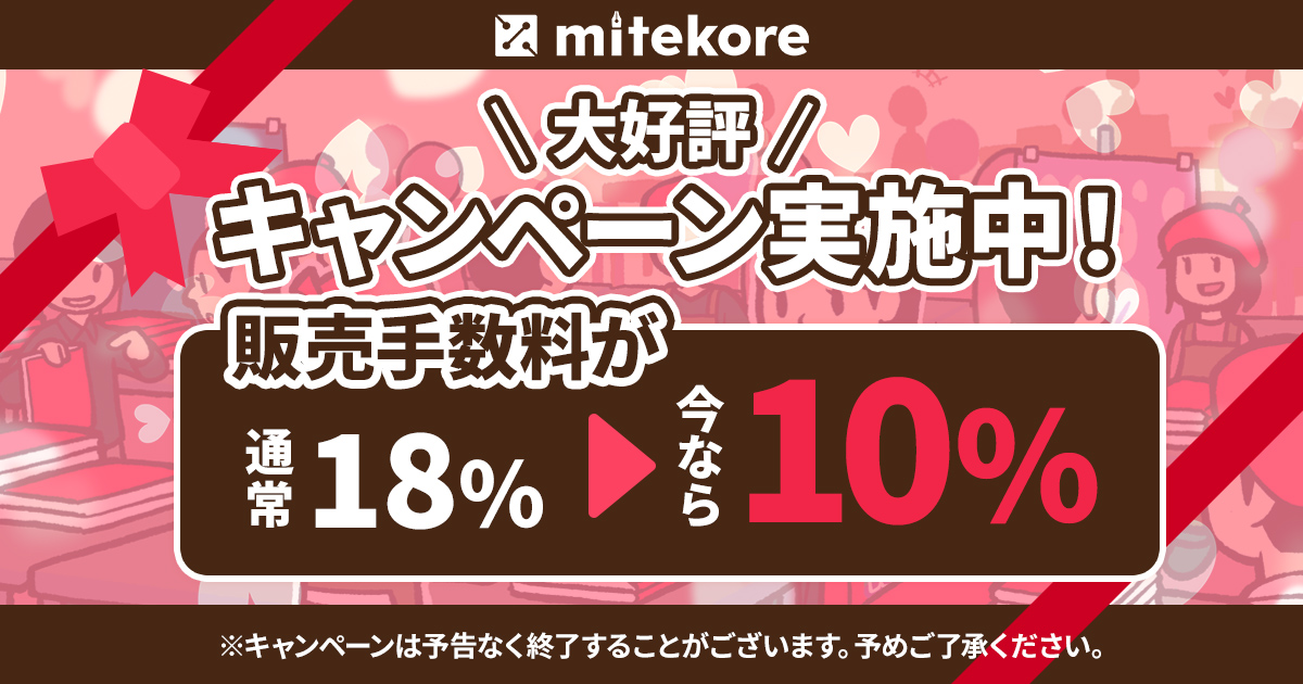 mitekore（ミテコレ） tweet media