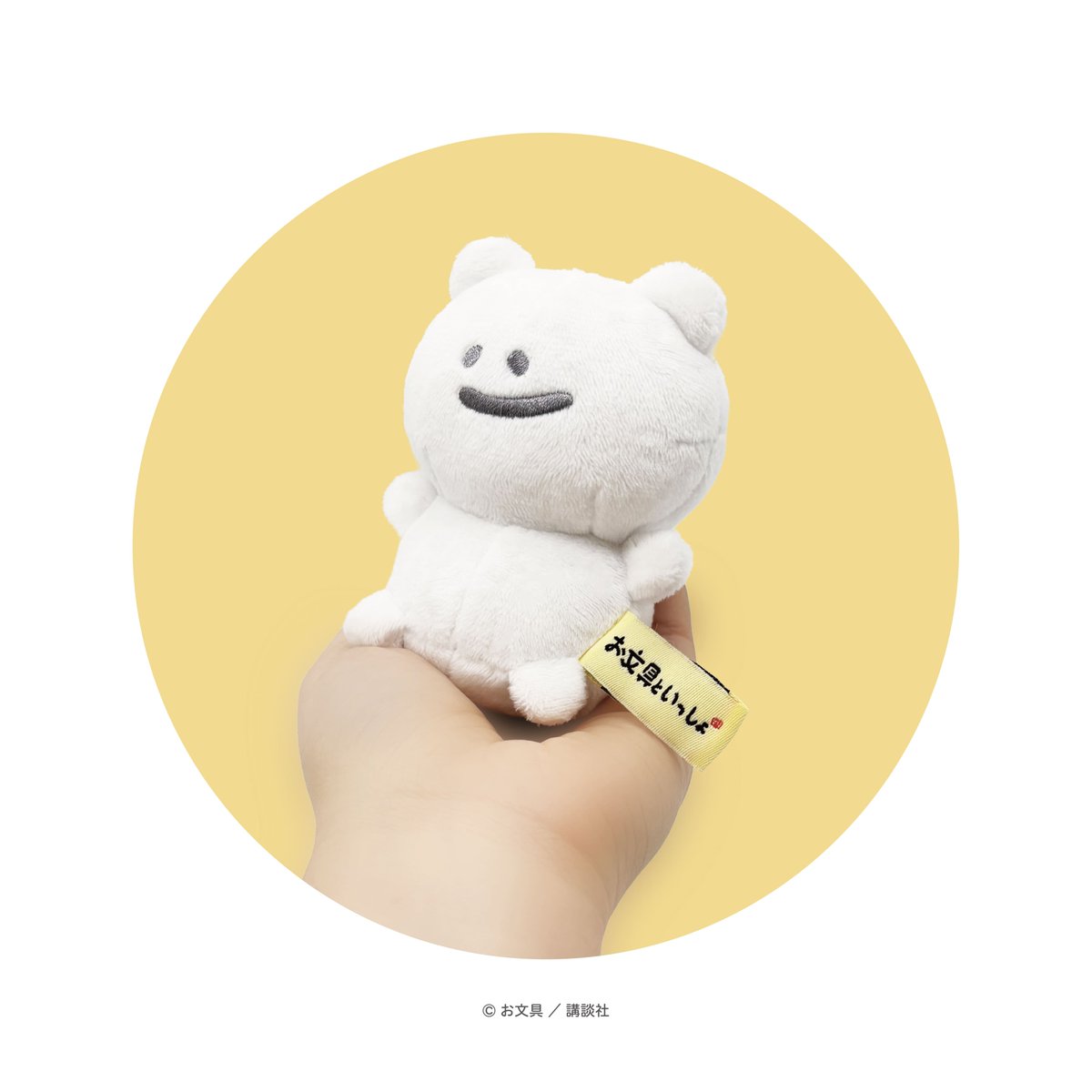 お文具といっしょ OBLINE STORE (@obline_store) / Posts / X