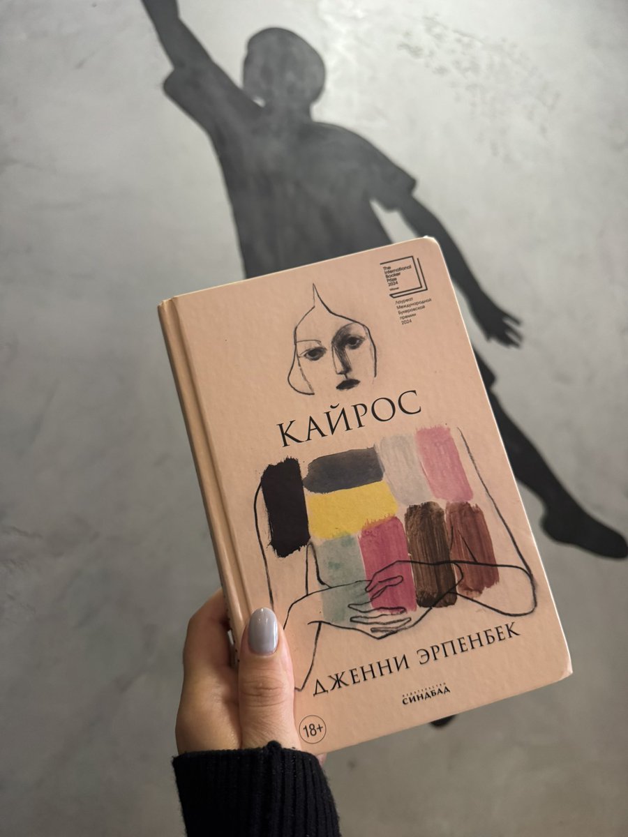 Bukerchilarni o’qish ko’pincha qiziq. Yana bir bukerchi kitobiga kecha Amazondan zakaz bergandim. U kelguncha esa sharqiy Germaniyadagilar haqida o’qiymiz