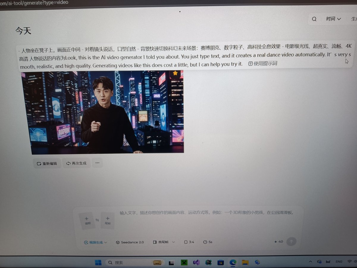 993166gu's tweet photo. @dfin_pro I'll show you the prompts I use to generate videos—it might be helpful for you. https://t.co/gbg0V8lK3z